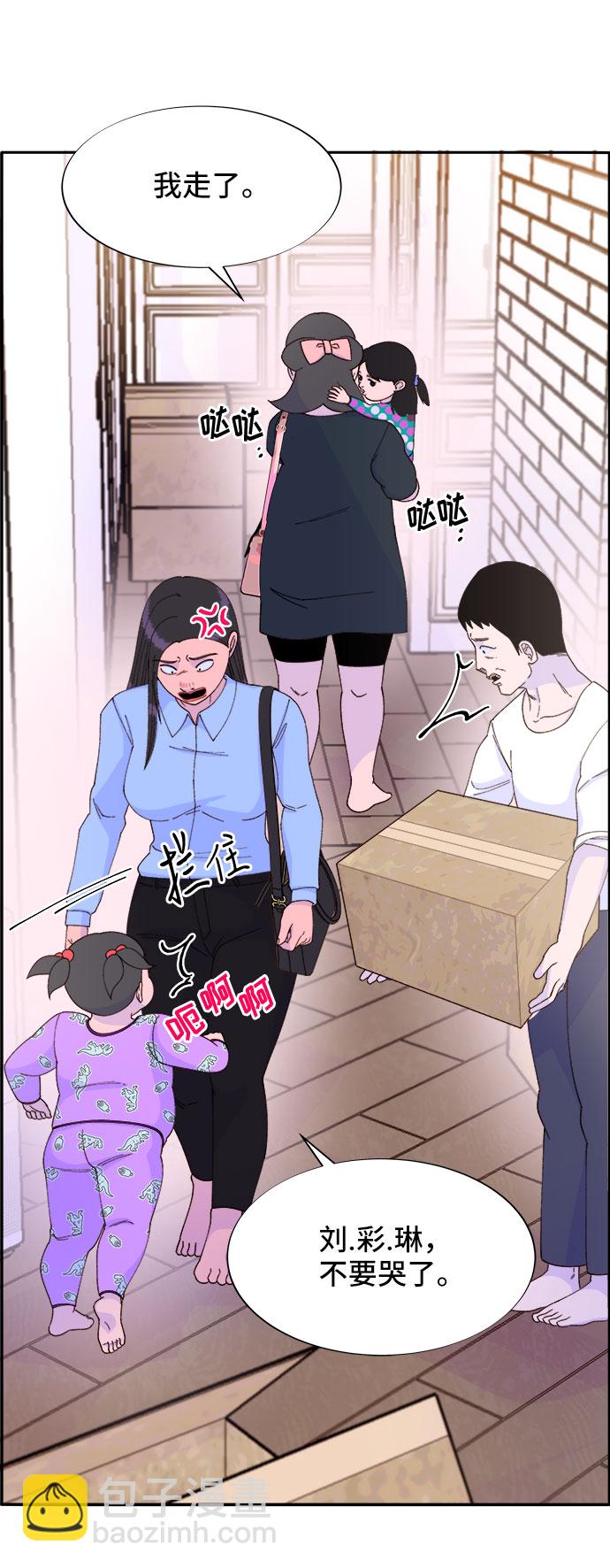 [第34话] 我就是我43