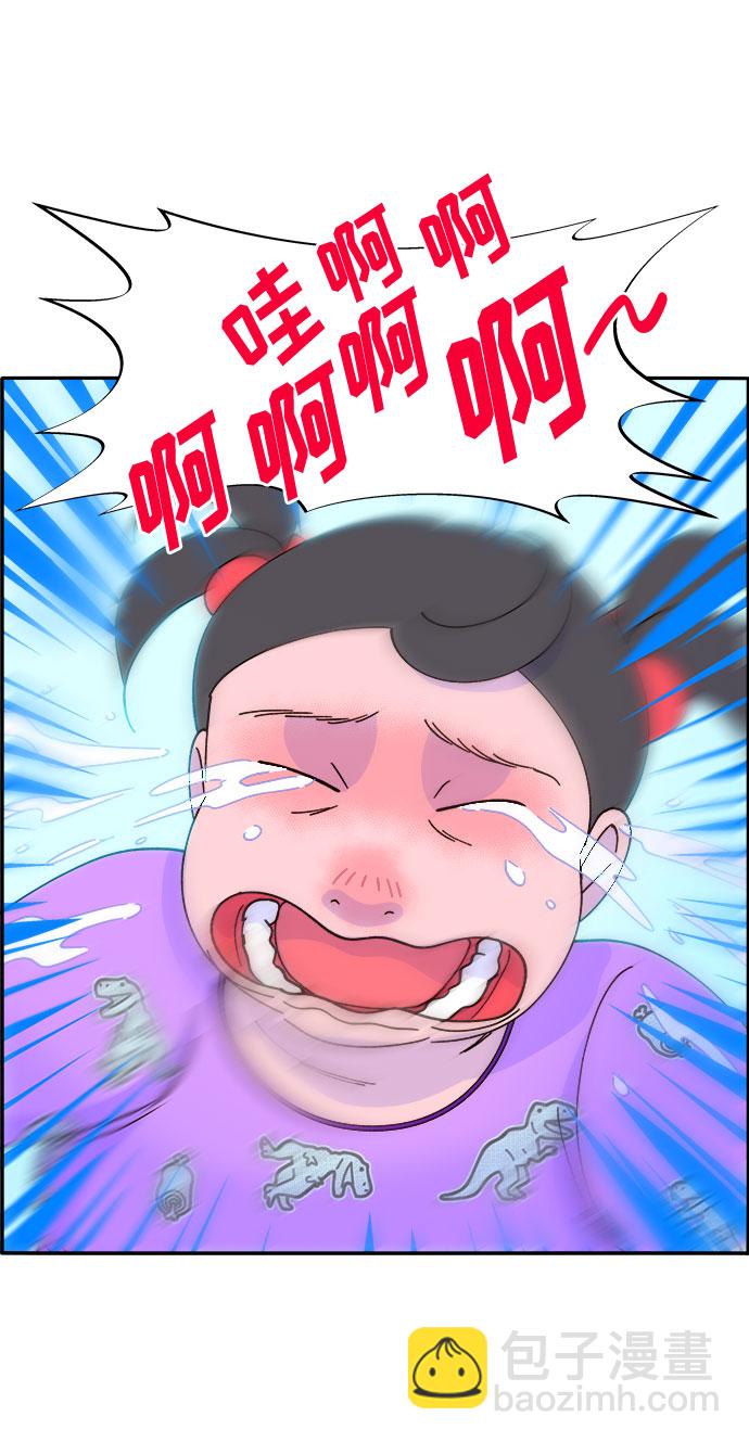 [第34话] 我就是我45