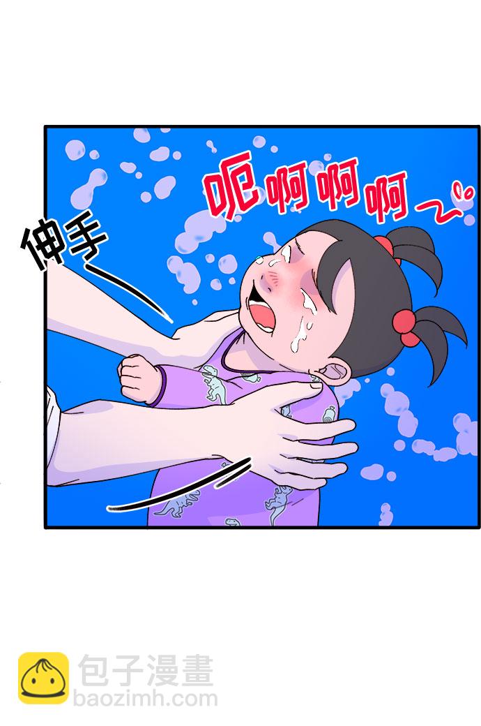 [第34话] 我就是我46