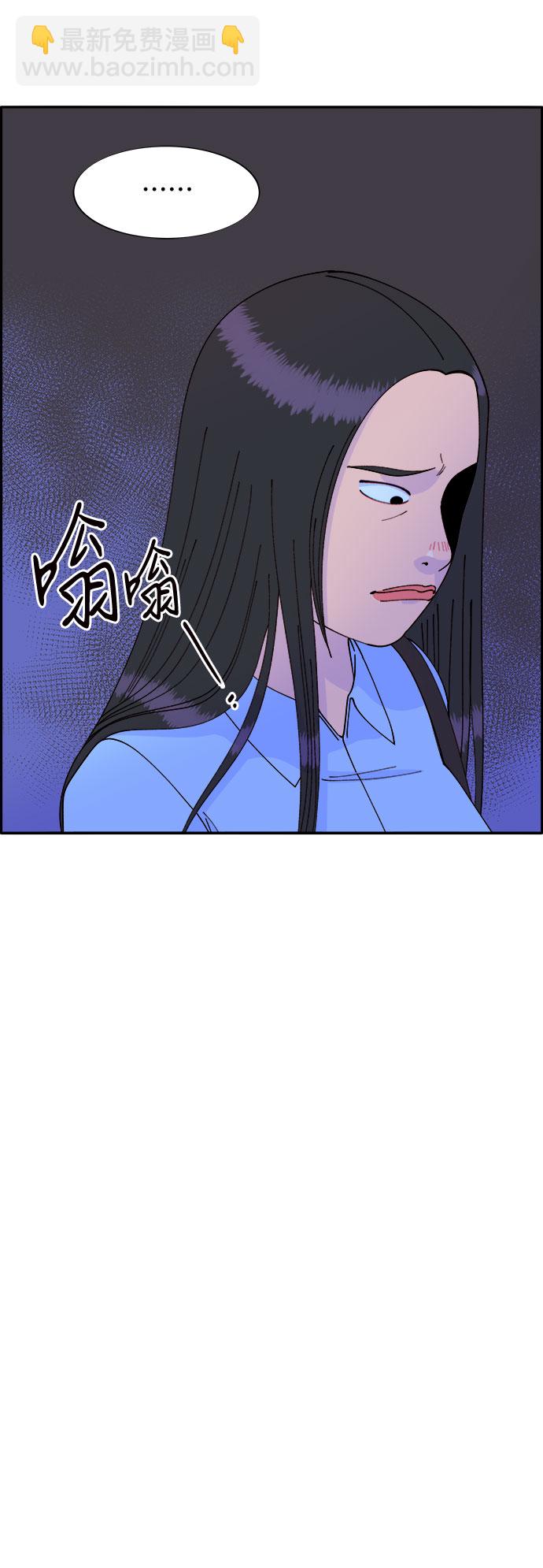 [第34话] 我就是我48