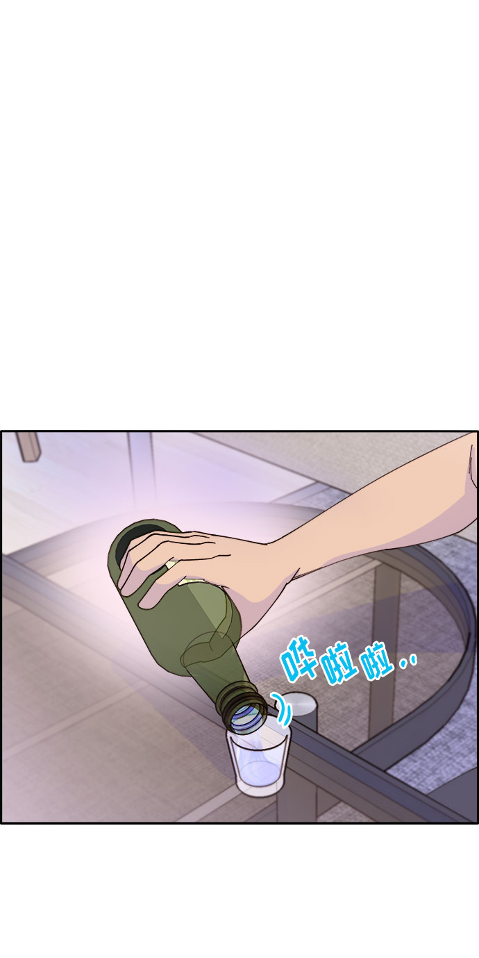 [第34话] 我就是我49