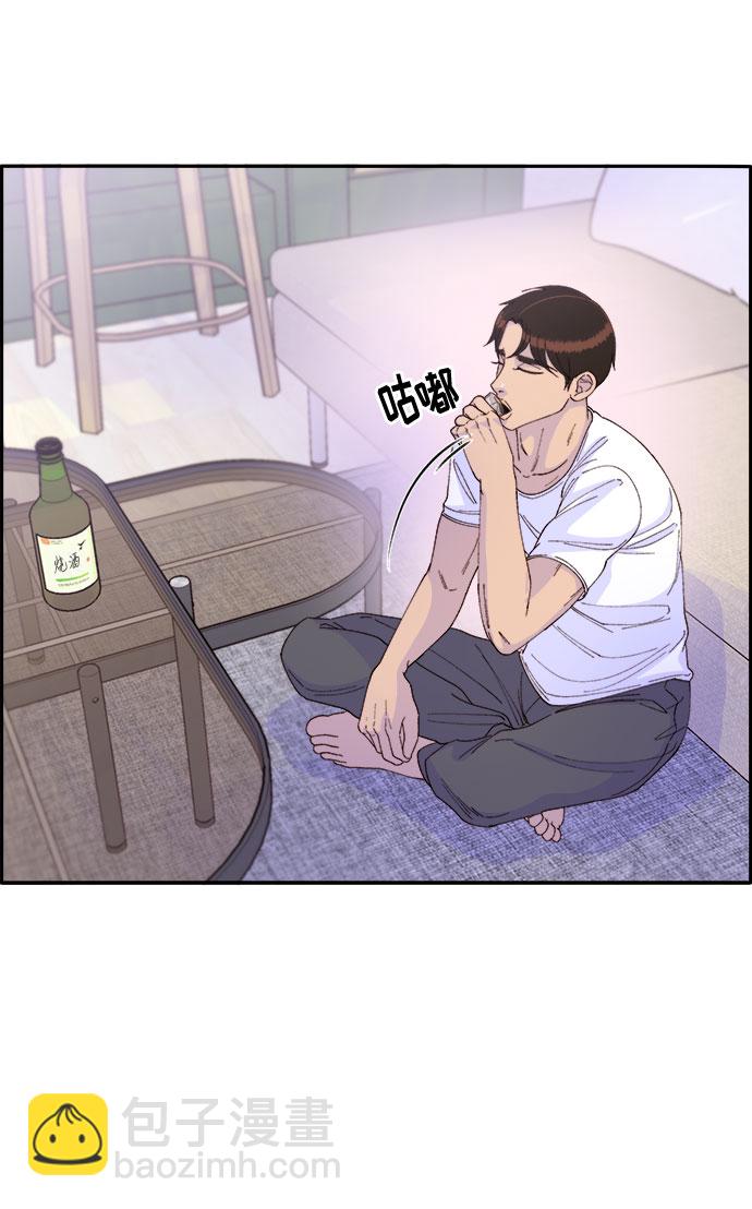 [第34话] 我就是我54