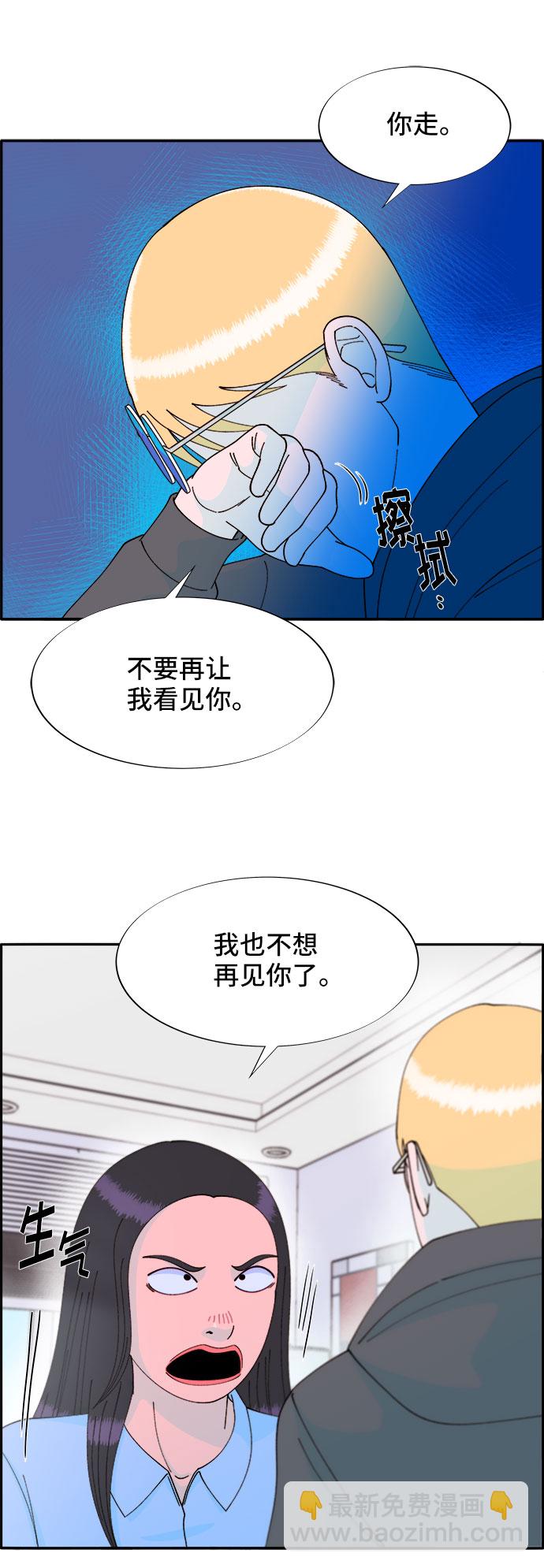 [第34话] 我就是我6
