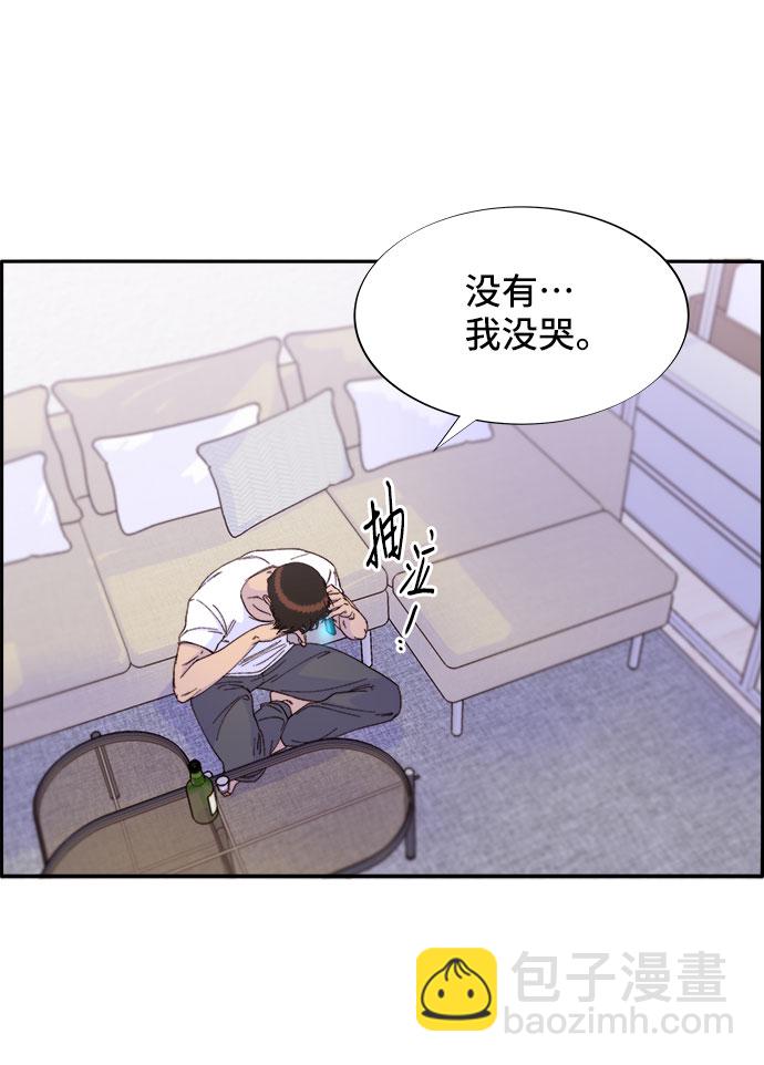 [第34话] 我就是我61