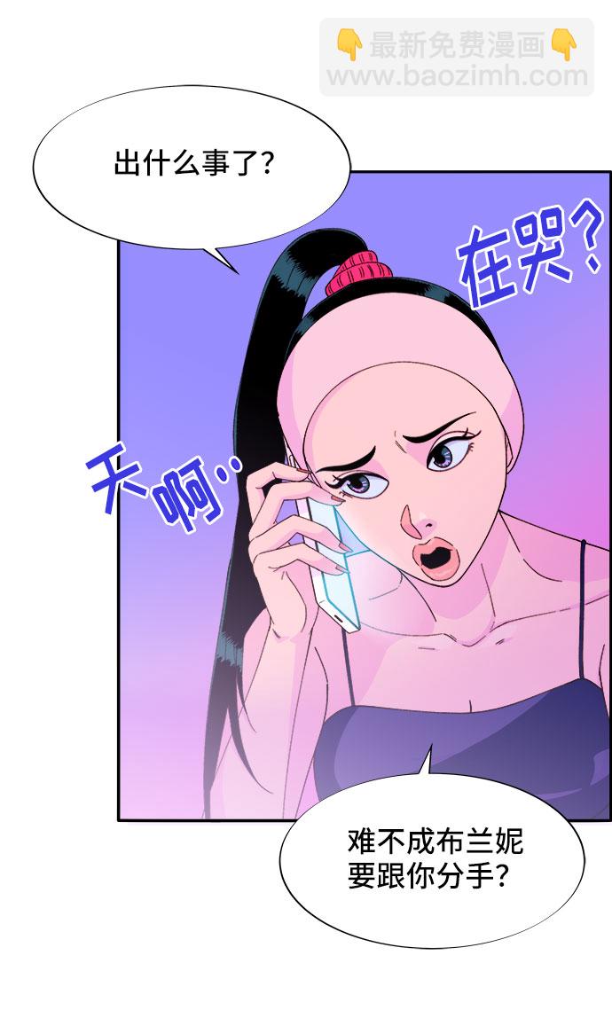 [第34话] 我就是我62