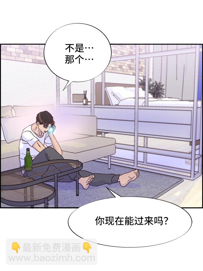 [第34话] 我就是我63