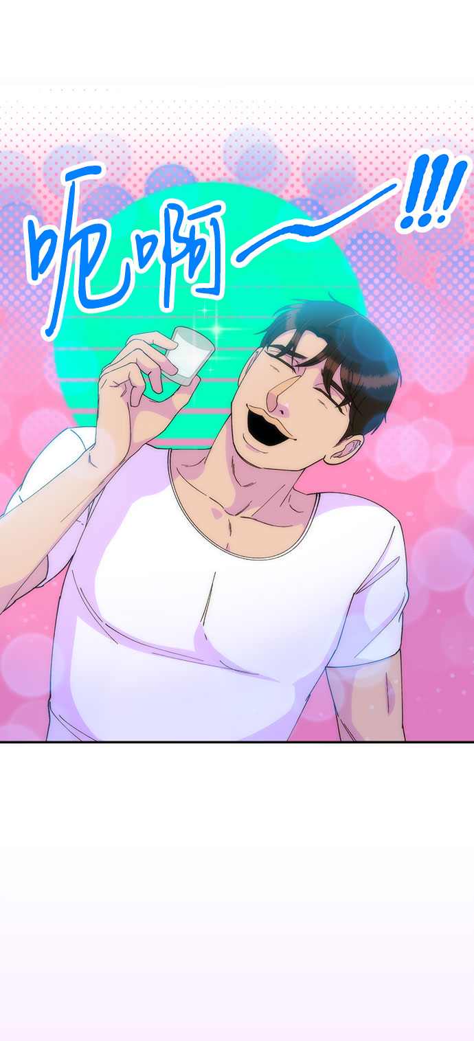 [第34话] 我就是我66