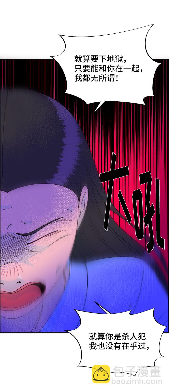 [第34话] 我就是我9