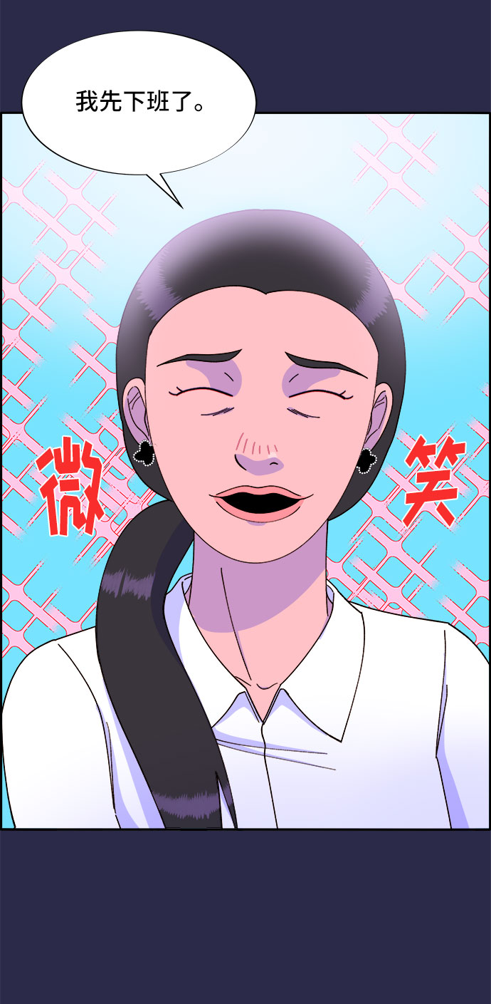 [第41话] 愤怒的布兰妮54