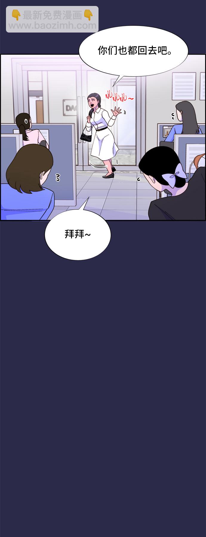 [第41话] 愤怒的布兰妮55