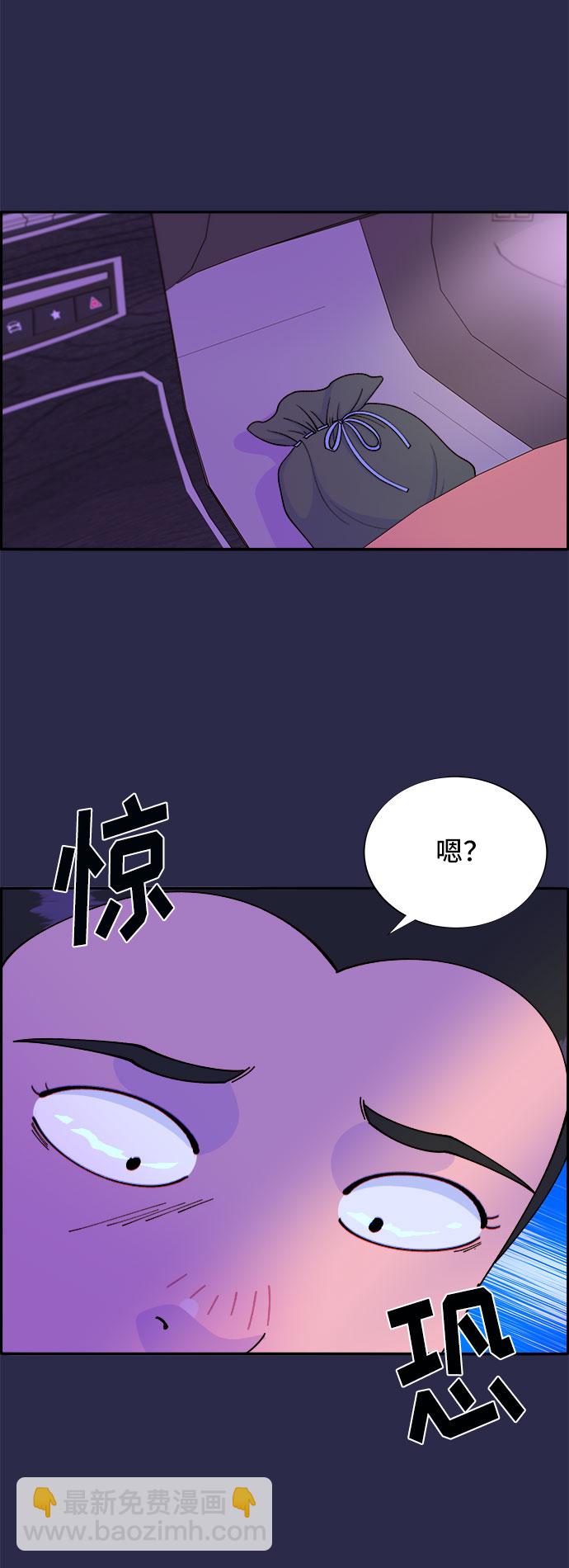 [第41话] 愤怒的布兰妮67