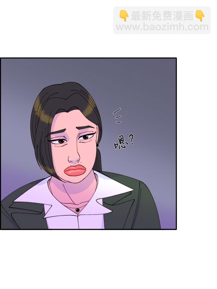 [第42话] 短视频导师26