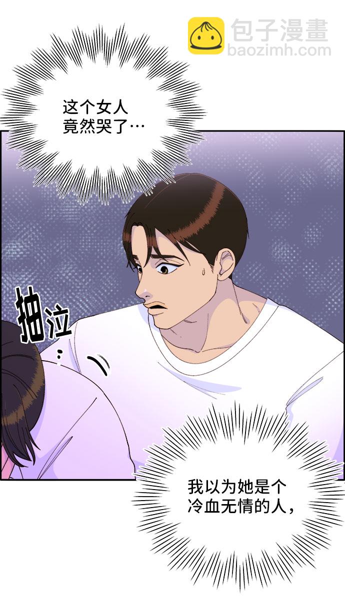 [第42话] 短视频导师51