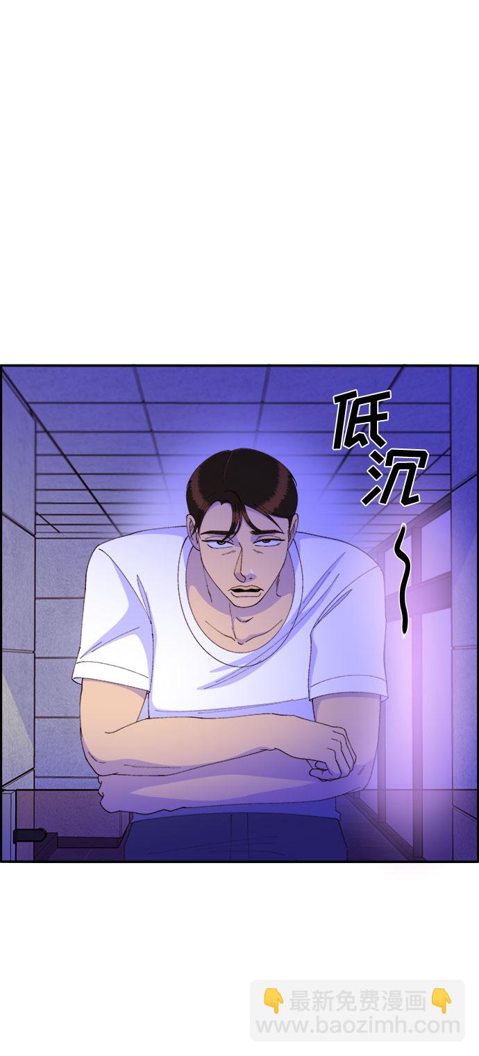 [第42话] 短视频导师77