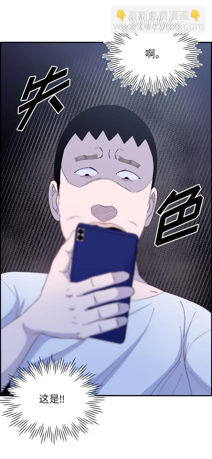 [第66话] 嫌疑人67