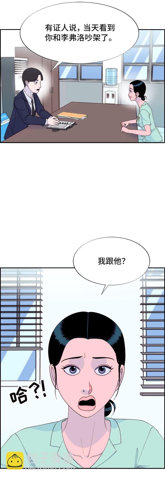 [第68话] 杀人犯57