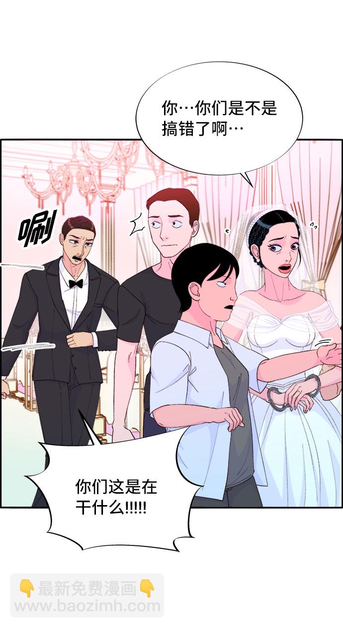 [第68话] 杀人犯7