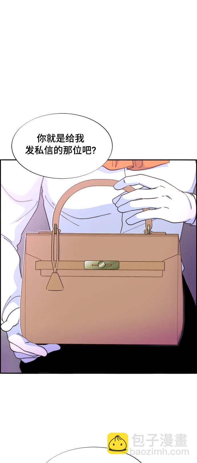 [第2季] 第9话 二手名牌包19