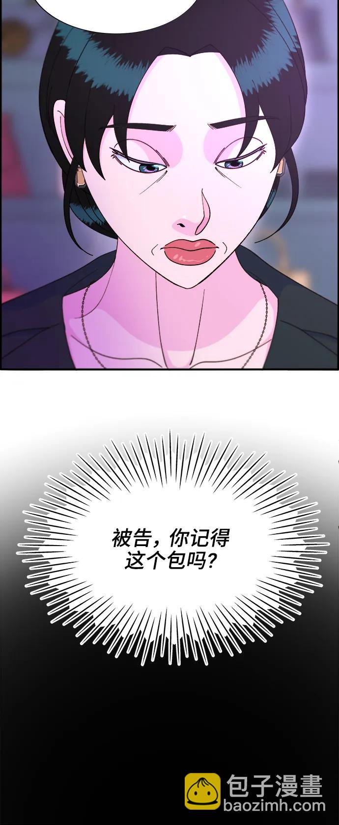 [第2季] 第9话 二手名牌包27