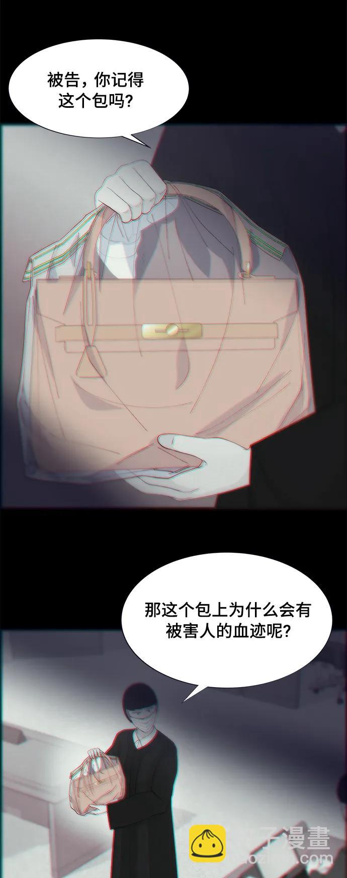 [第2季] 第9话 二手名牌包28
