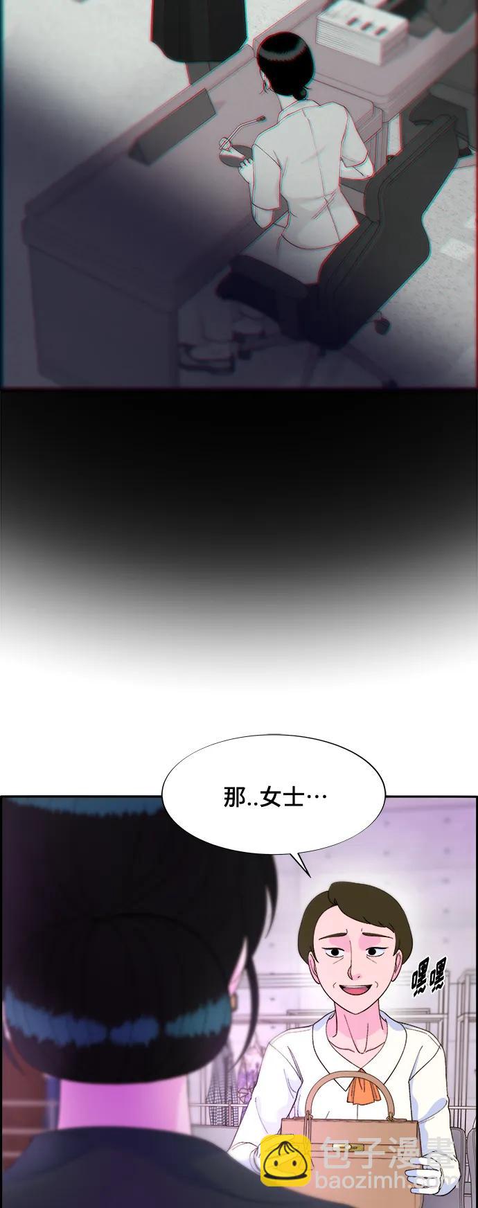 [第2季] 第9话 二手名牌包29