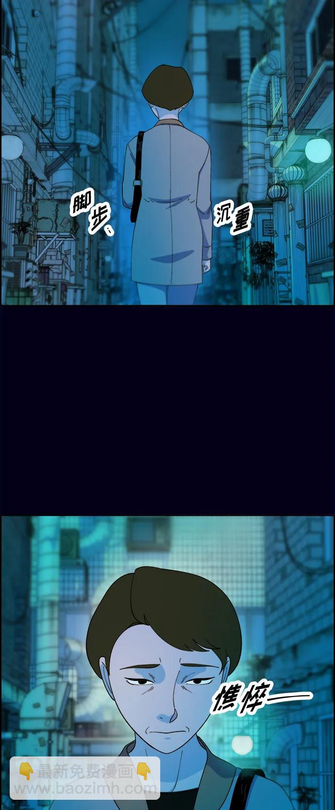 [第2季] 第9话 二手名牌包34