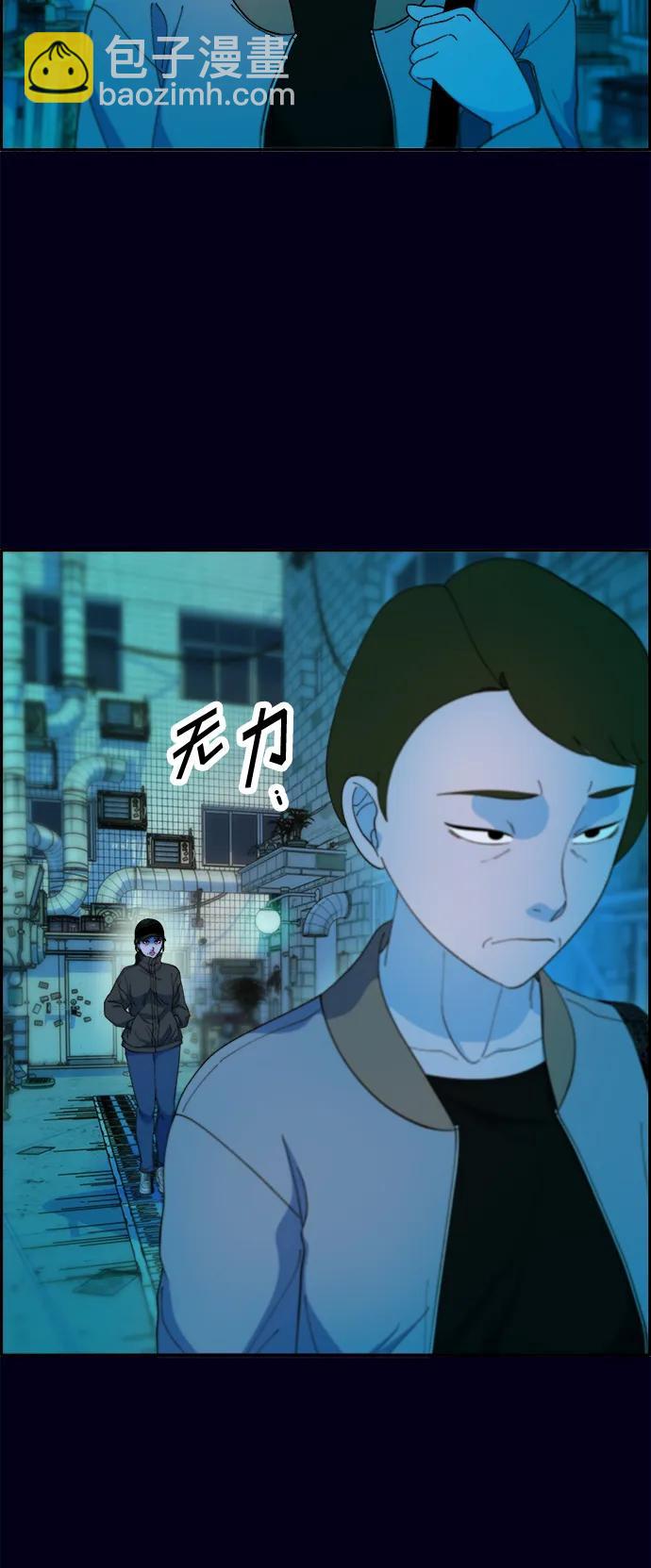 [第2季] 第9话 二手名牌包35