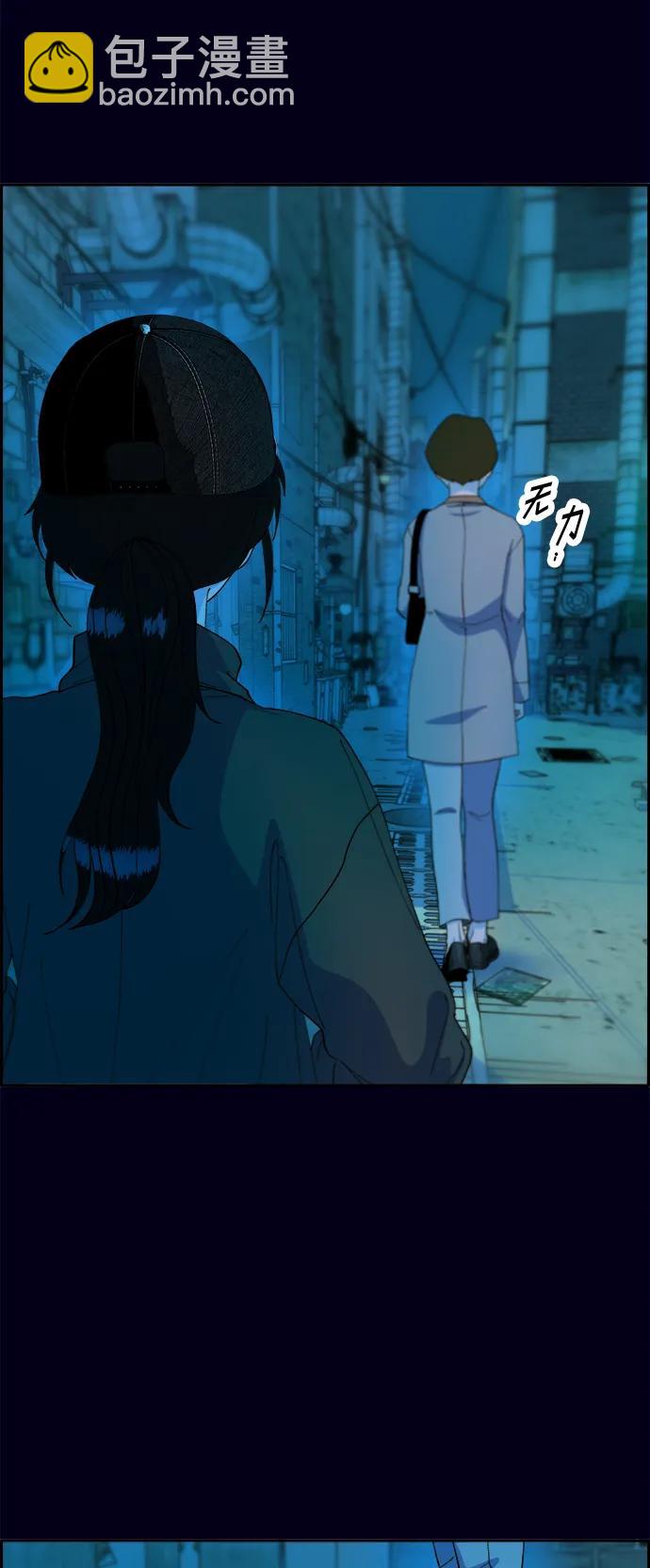 [第2季] 第9话 二手名牌包36