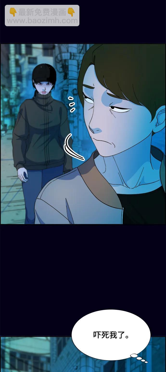 [第2季] 第9话 二手名牌包38