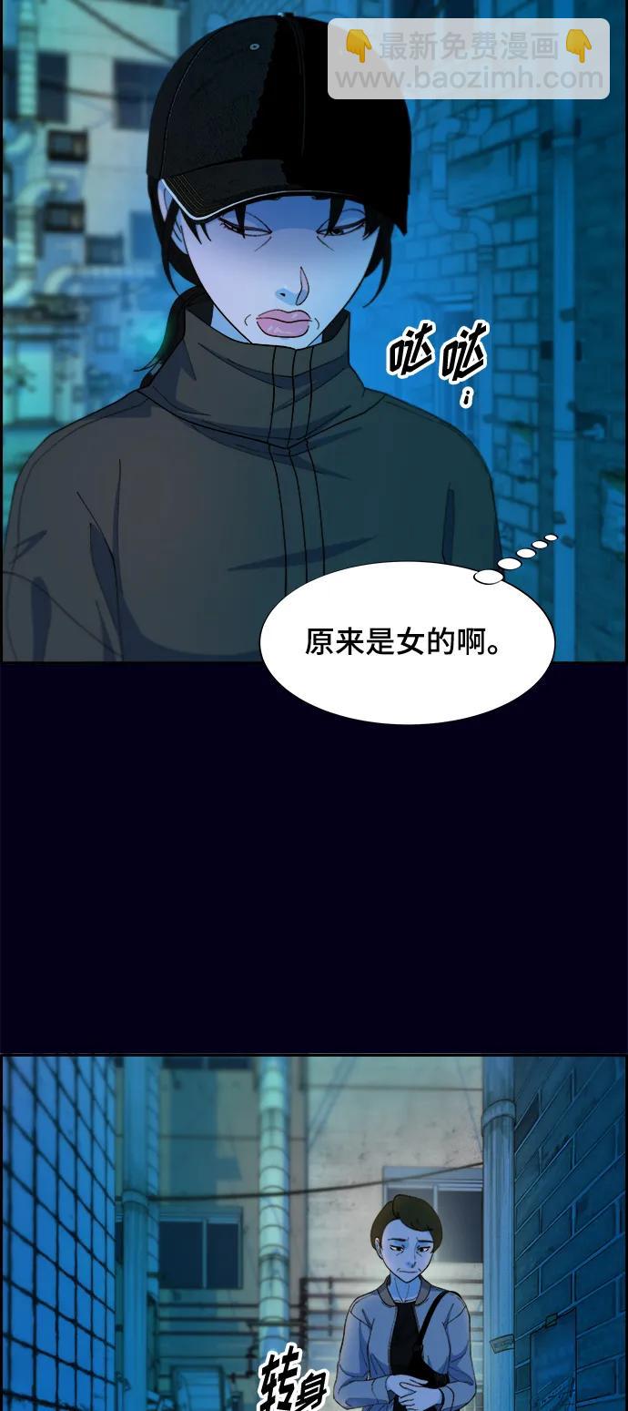 [第2季] 第9话 二手名牌包39