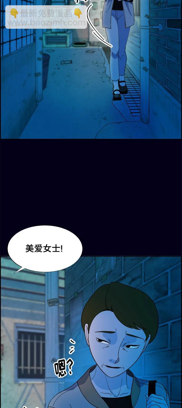 [第2季] 第9话 二手名牌包40