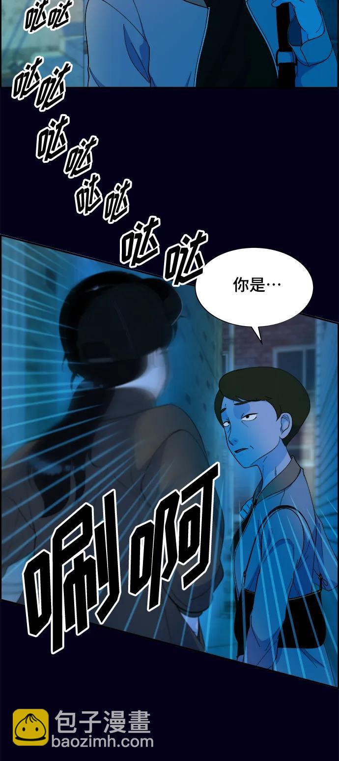 [第2季] 第9话 二手名牌包41