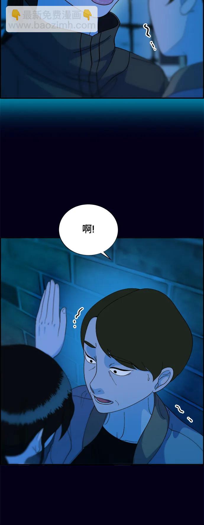 [第2季] 第9话 二手名牌包45