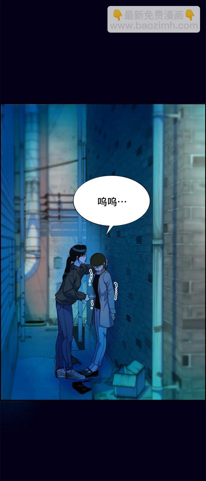[第2季] 第9话 二手名牌包55