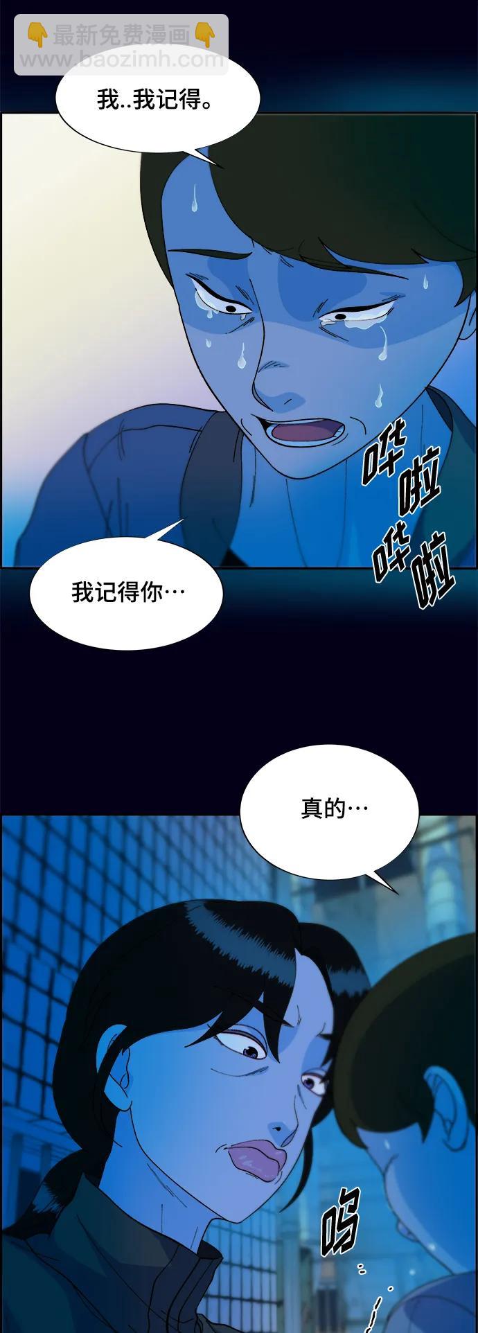 [第2季] 第9话 二手名牌包56