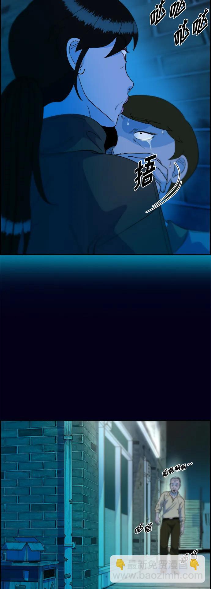[第2季] 第9话 二手名牌包58