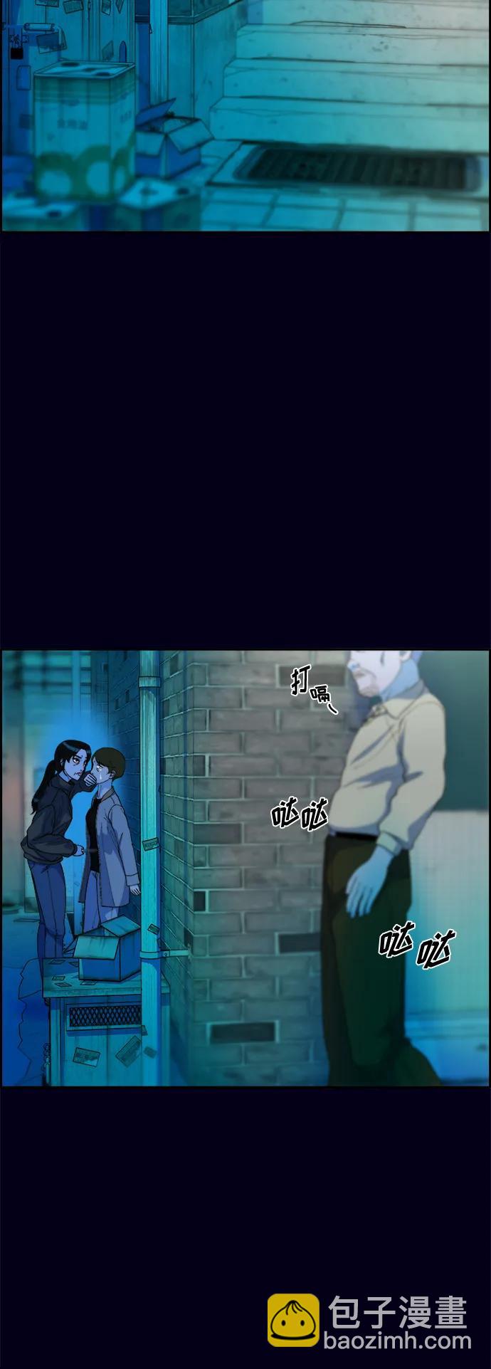 [第2季] 第9话 二手名牌包59