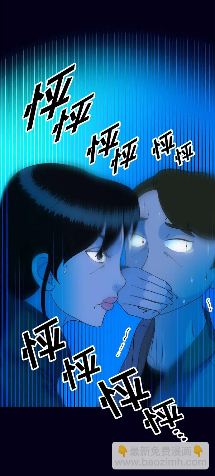 [第2季] 第9话 二手名牌包60