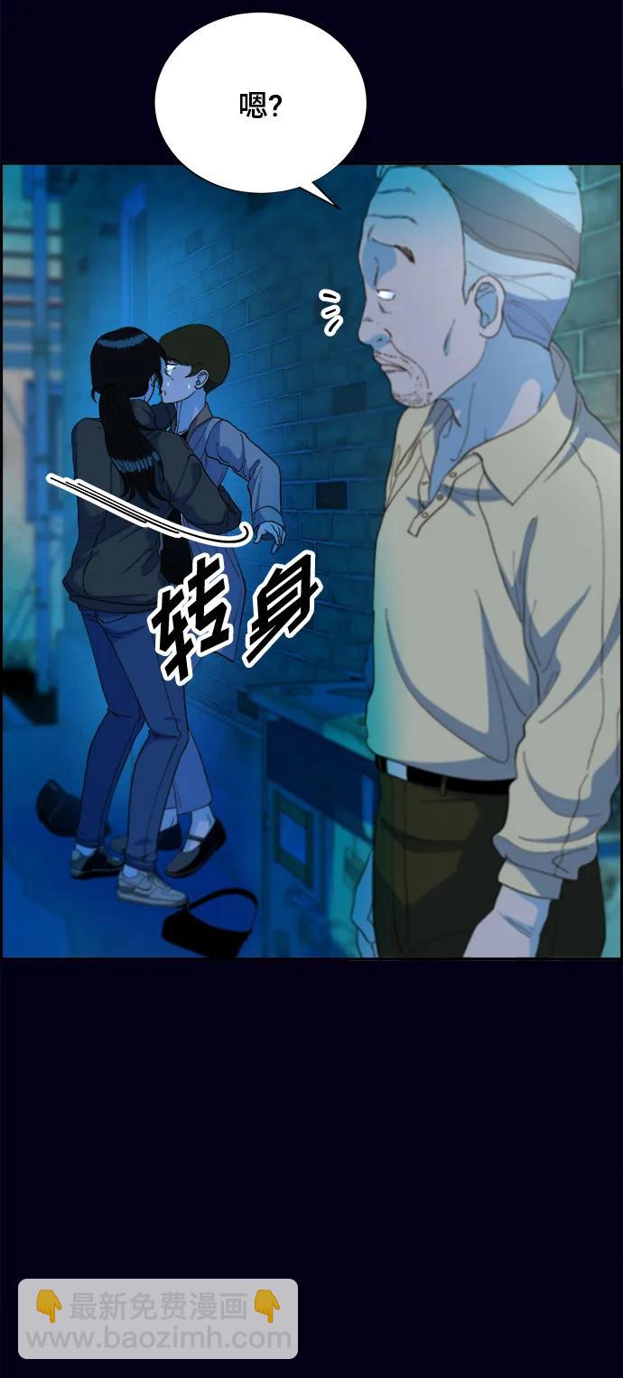 [第2季] 第9话 二手名牌包62