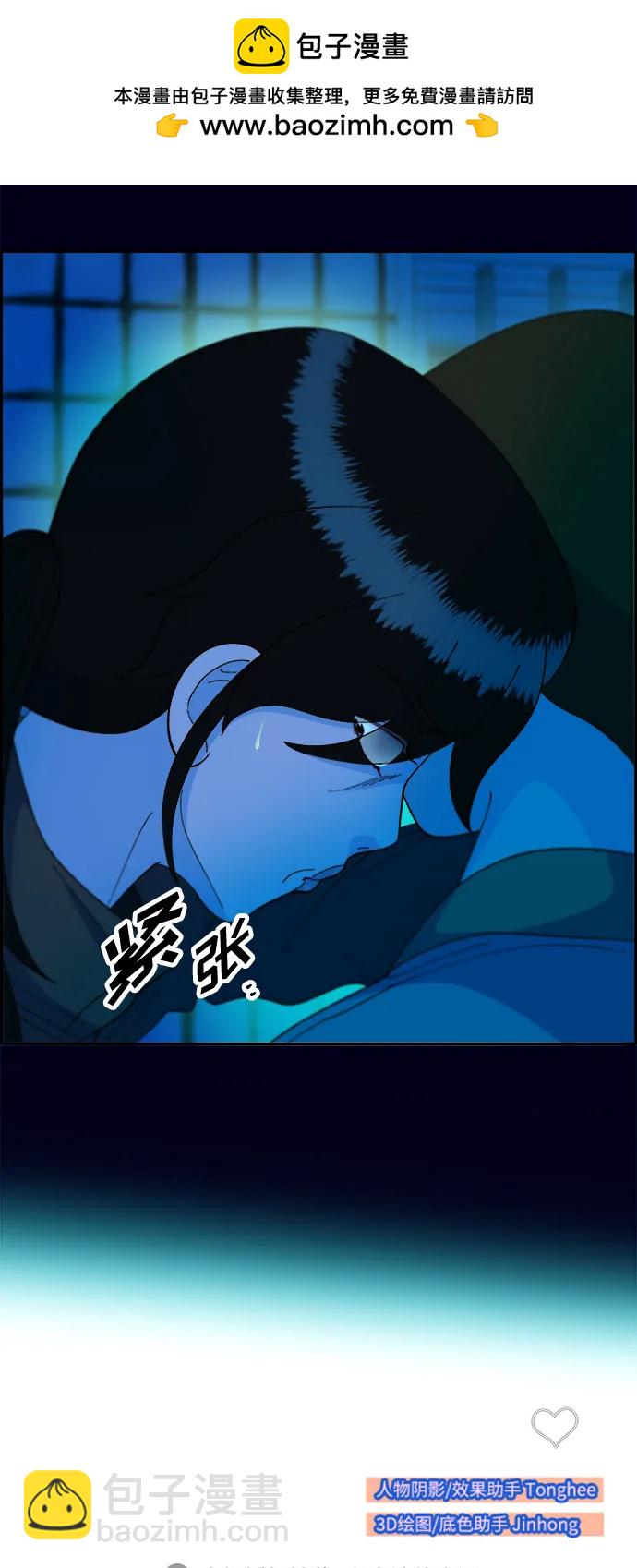 [第2季] 第9话 二手名牌包63