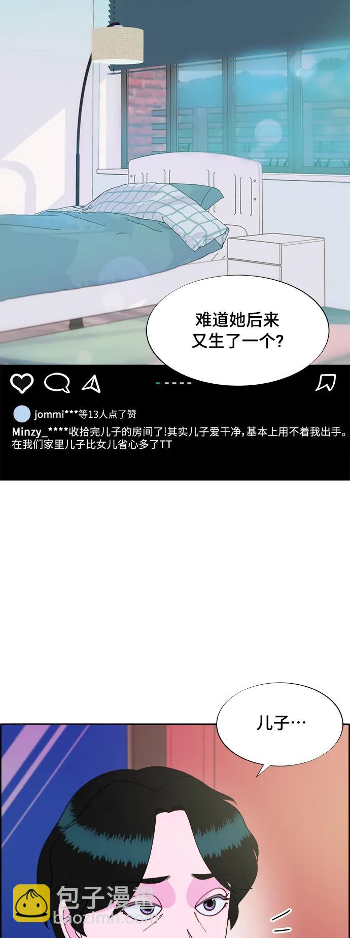 [第2季] 第9话 二手名牌包7