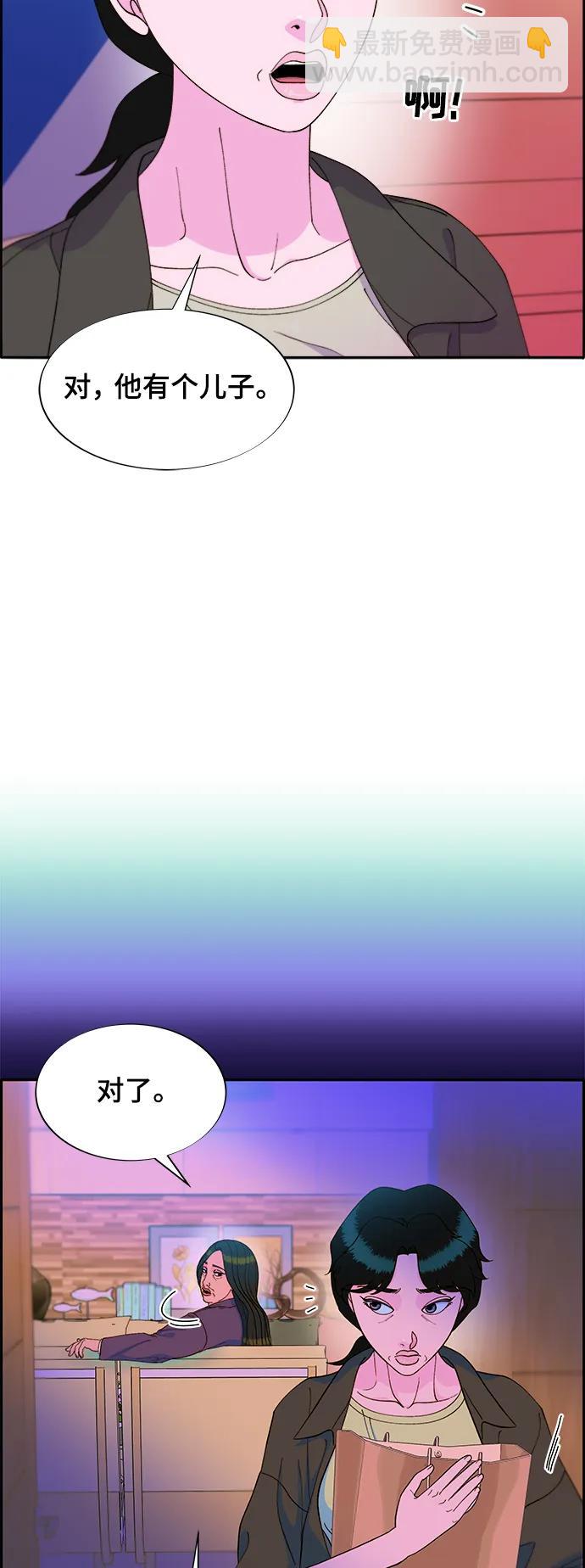 [第2季] 第9话 二手名牌包8