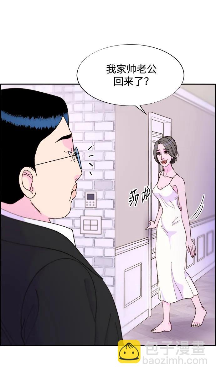 [第2季] 第15话 蔡美美的人46