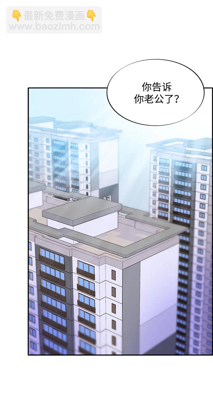 [第2季] 第18话 伟大的朴珠妍41