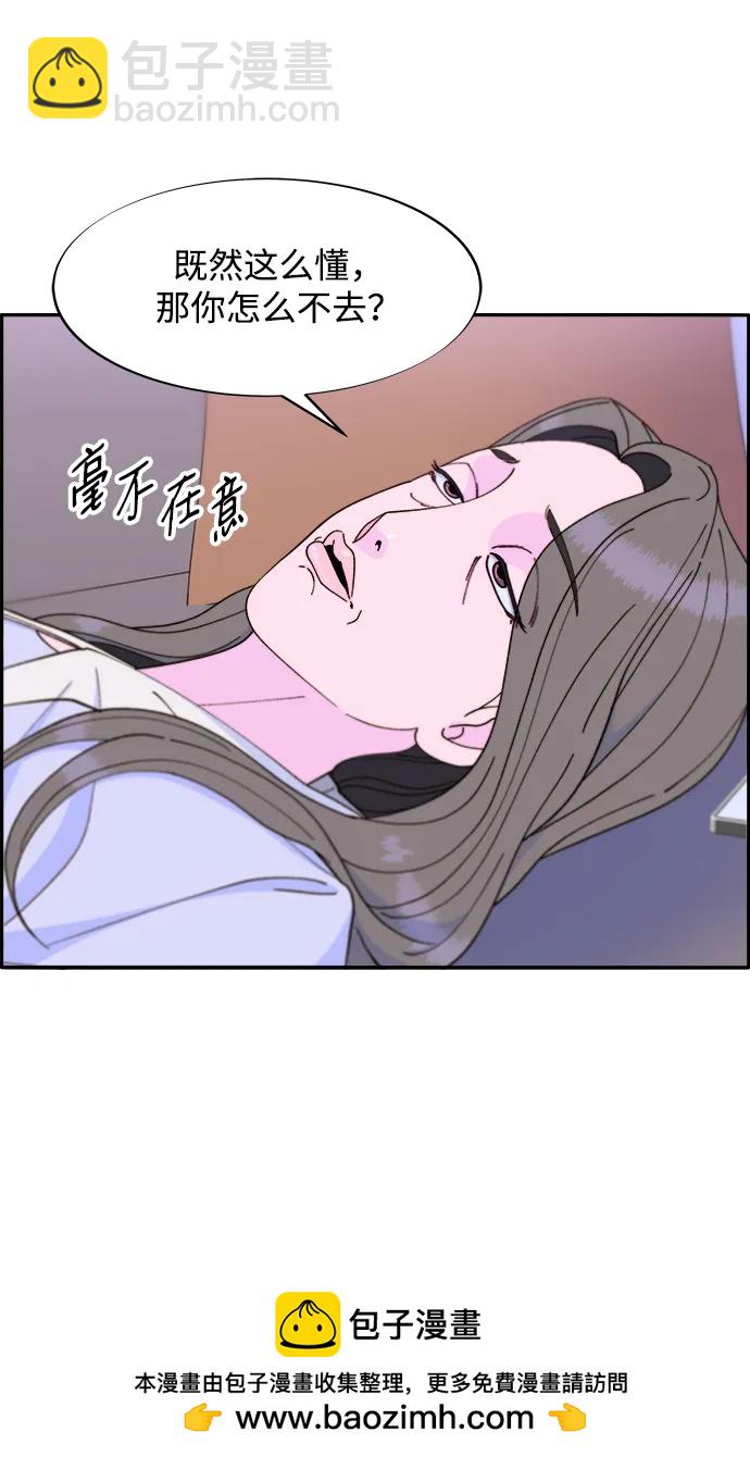 [第2季] 第18话 伟大的朴珠妍49