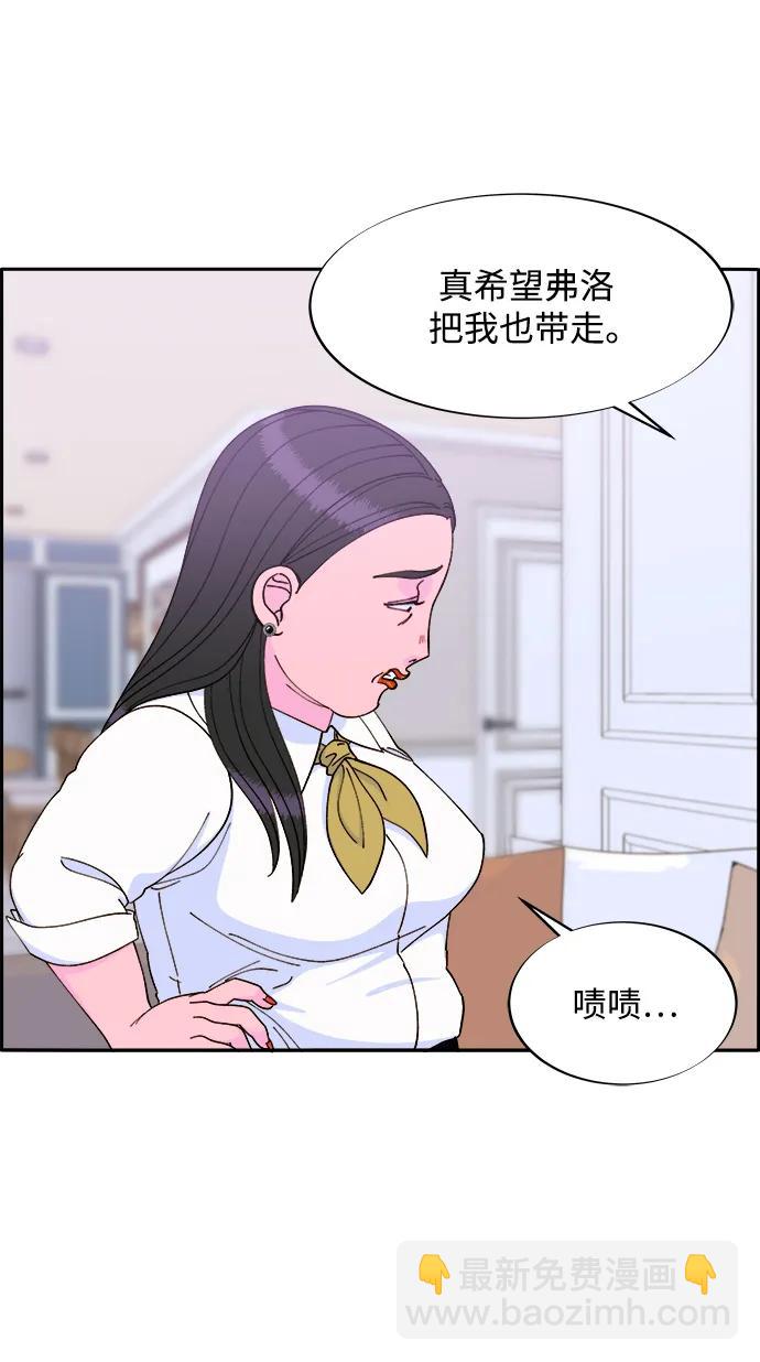 [第2季] 第18话 伟大的朴珠妍58