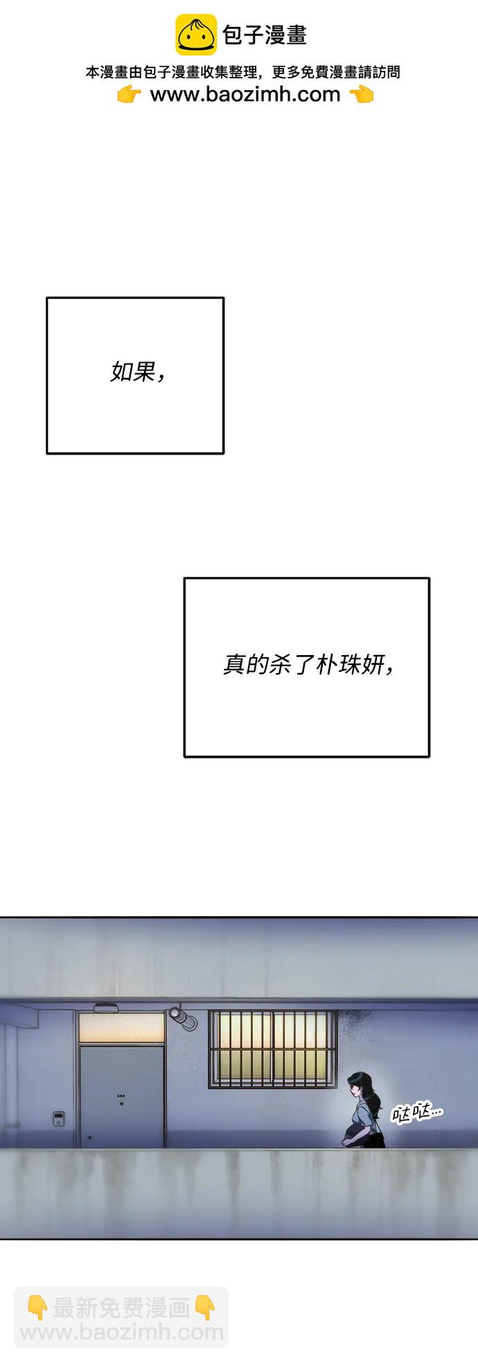 [第2季] 第27话 坏丫头1