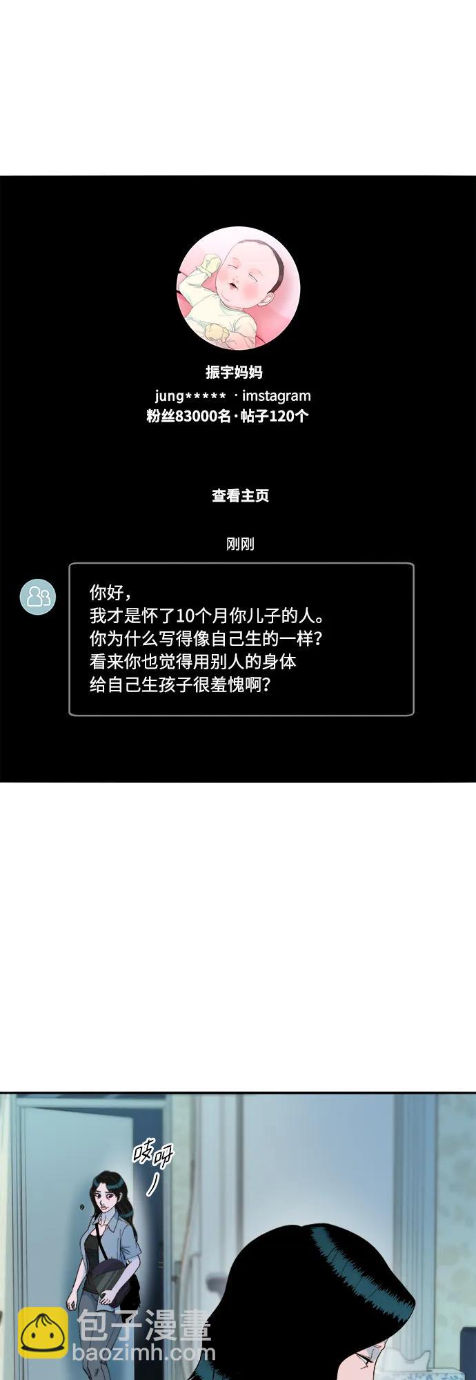 [第2季] 第27话 坏丫头10