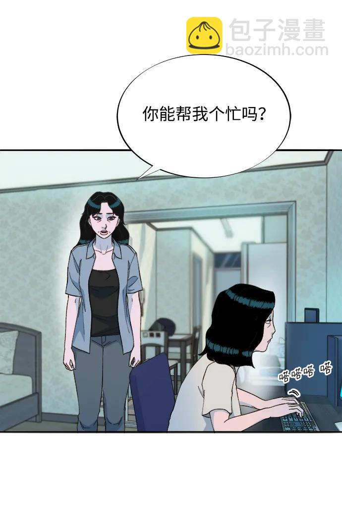 [第2季] 第27话 坏丫头13