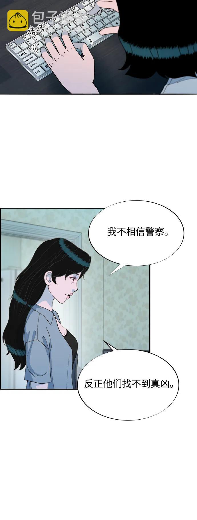 [第2季] 第27话 坏丫头15